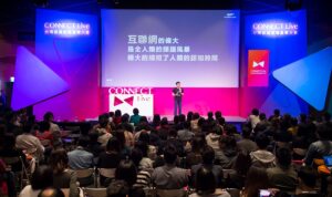 CONNECT LIVE -台灣首屆直播產業大會_2017_N (6)