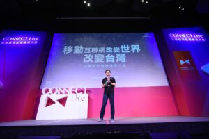 CONNECT LIVE -台灣首屆直播產業大會_2017_N (7)