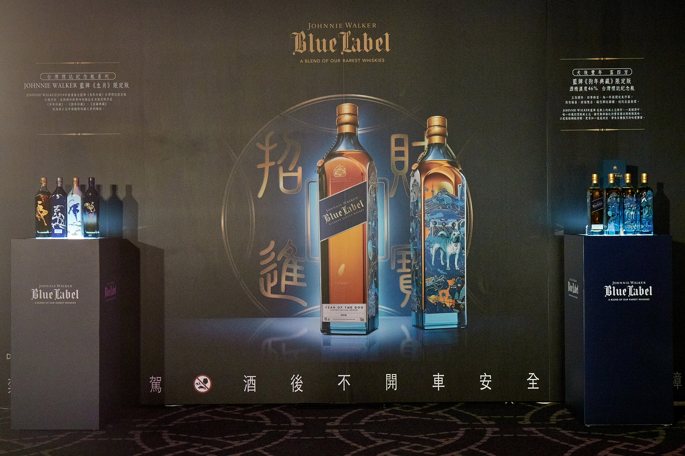 JOHNNIE WALKER XR21 《韶光爵賞》新禧禮讚 (6)